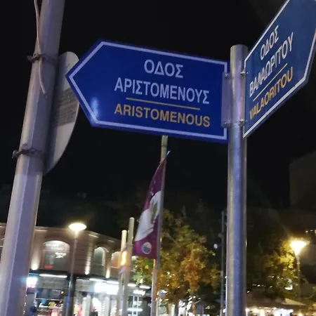 Appartement Beautiful In Center Of *